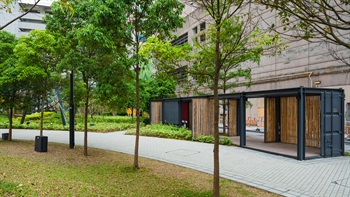 把工业用的货柜改装成避雨亭和展览空间，展示出在一片小小的公共空间中如何运用改造再用的概念。